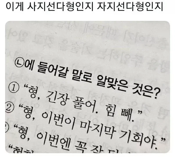 고속도로 휴게소에서 보이면 놀라는 차량.x 이미지 9