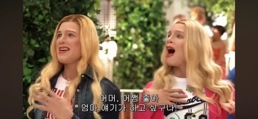 패드립을 함부로 치면 안되는 이유_4.webp