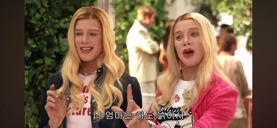 패드립을 함부로 치면 안되는 이유_13.webp