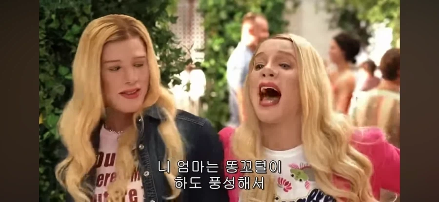 패드립을 함부로 치면 안되는 이유_24.webp