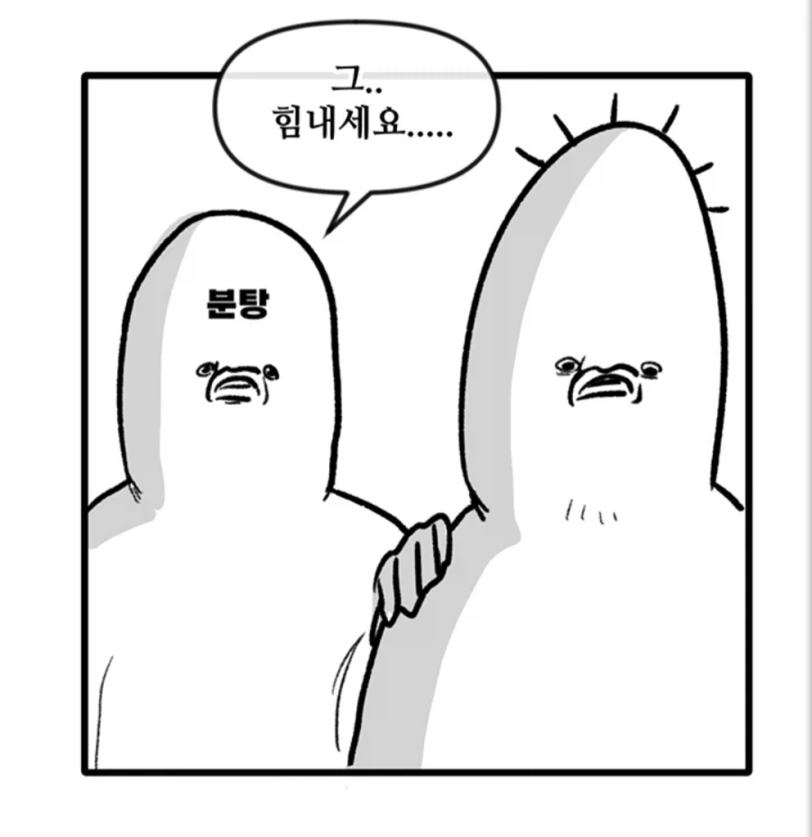 고속도로 휴게소에서 보이면 놀라는 차량.x 이미지 2