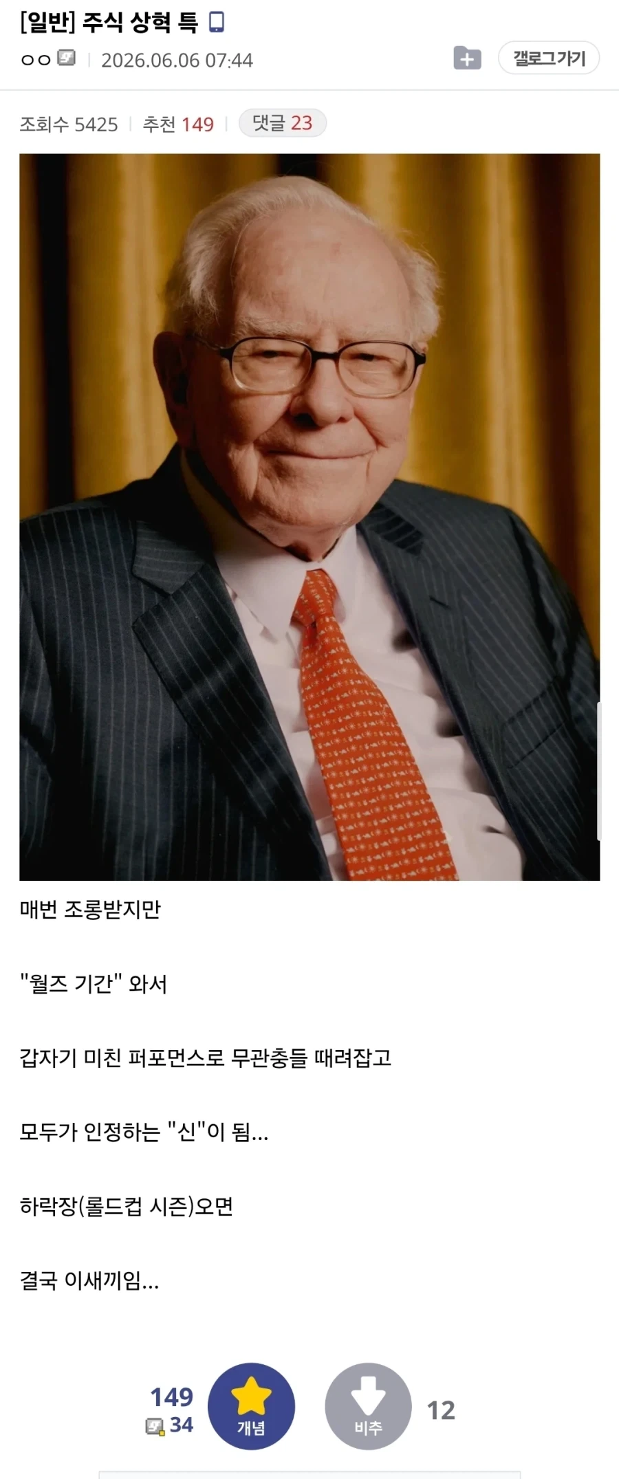 부산에서는 일상이라는 광경 이미지 5
