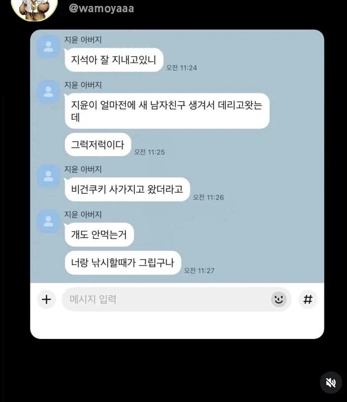 쿠팡에서 추천하는 인기 핫템 이미지 10