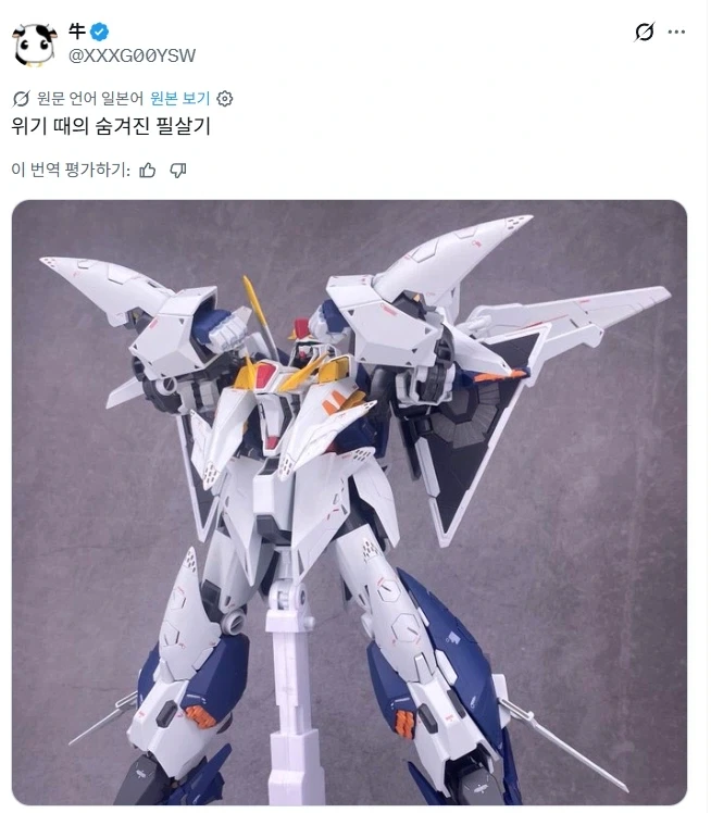 쿠팡에서 추천하는 인기 핫템 이미지 9