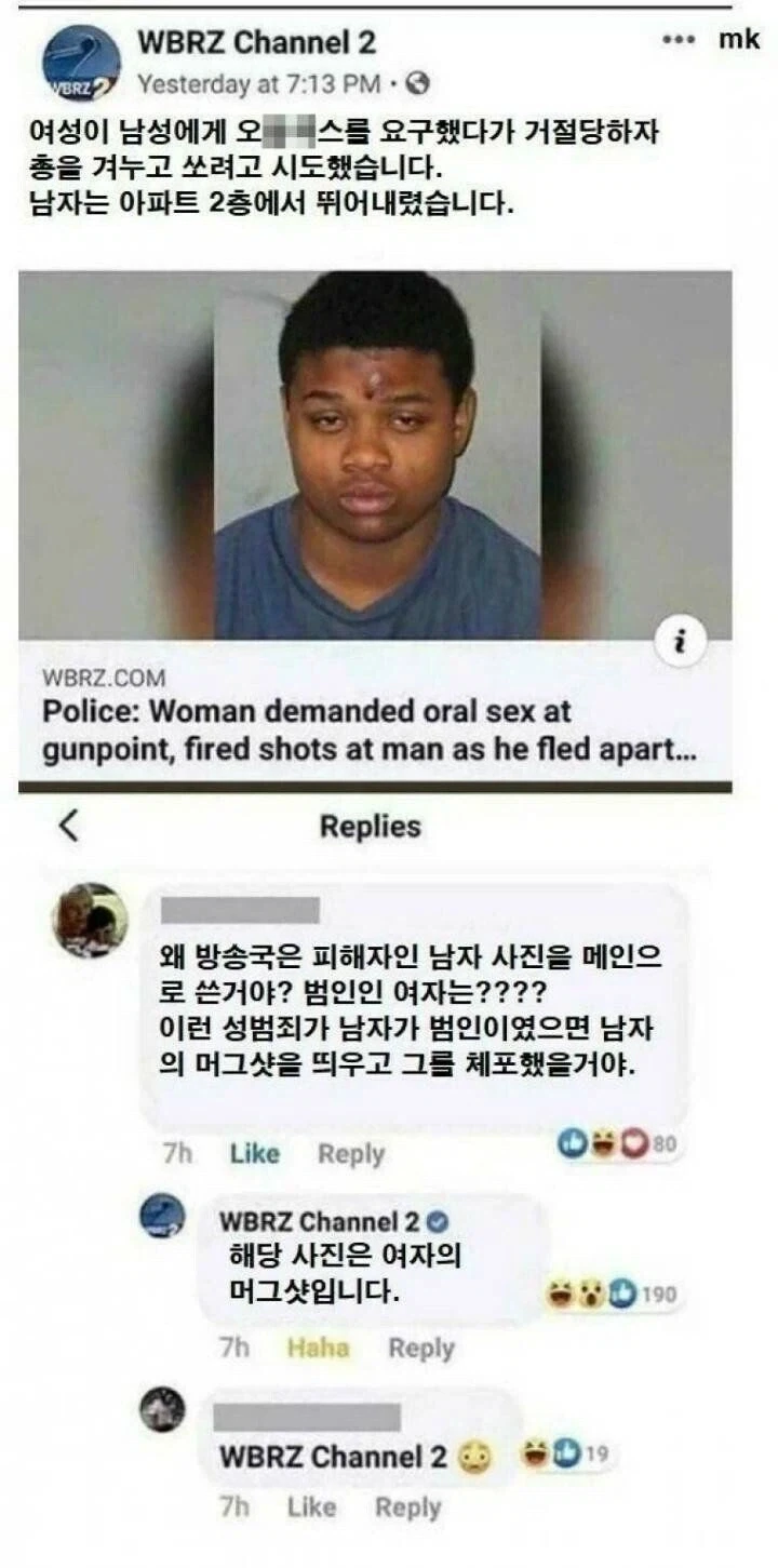 쿠팡에서 추천하는 인기 핫템 이미지 4