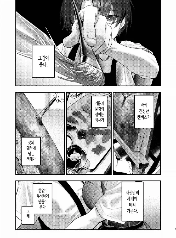 쿠팡에서 추천하는 인기 핫템 이미지 2