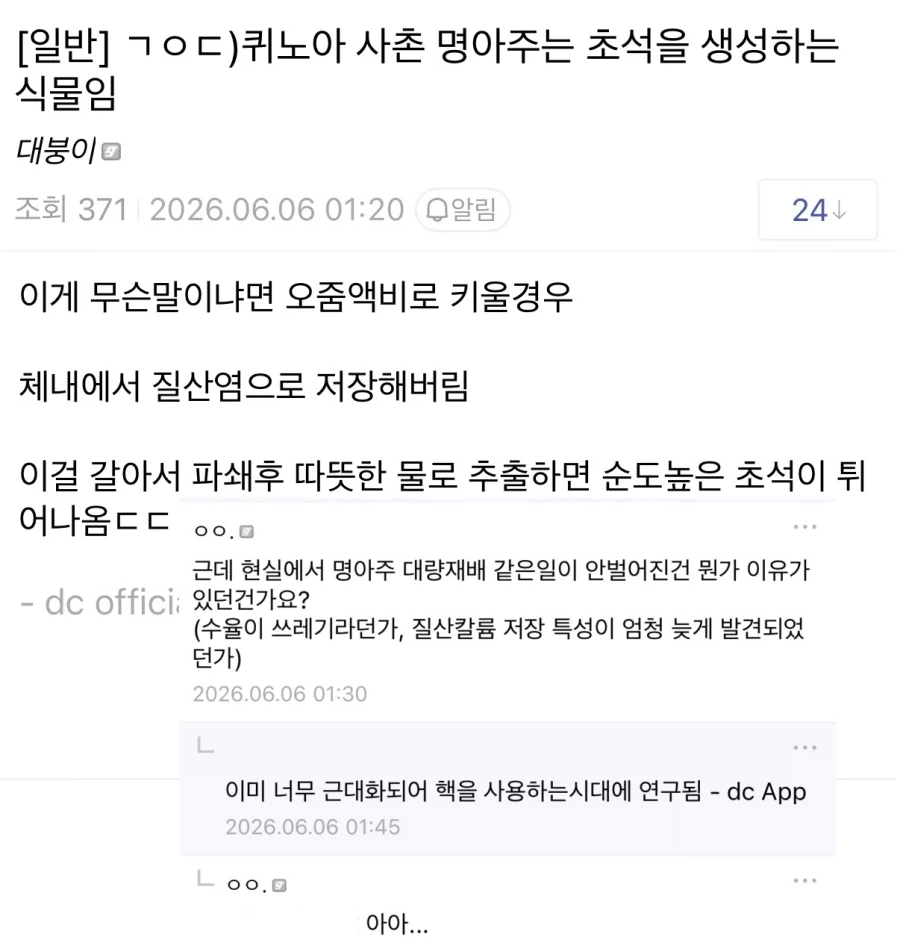 슬리브 개념이 딱히 없었던 시절 TCG 카드 보관법.jpg 이미지 10