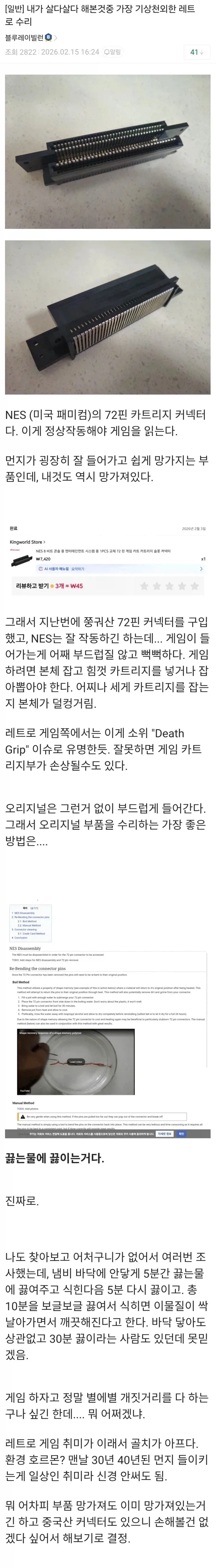 슬리브 개념이 딱히 없었던 시절 TCG 카드 보관법.jpg 이미지 9