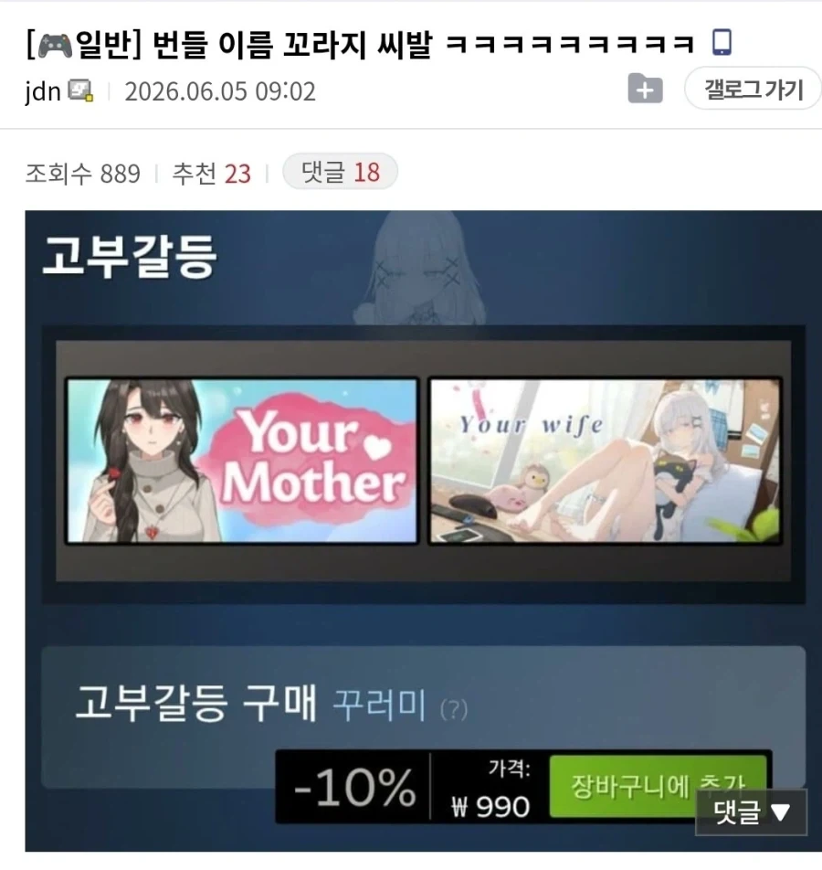 슬리브 개념이 딱히 없었던 시절 TCG 카드 보관법.jpg 이미지 6