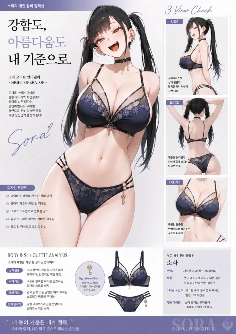 니케+ai) 니케들의 란제리 화보 모음_38.webp