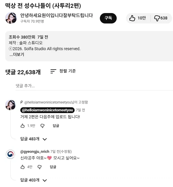 리센느 모시기에 진심인 어느 지역.jpg_2.webp