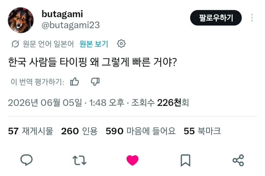조커는 부자를 질투하는 인간쓰레기라는 토마스 웨인.jpg 이미지 2