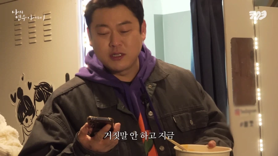 삼촌들의 책임없는 쾌락.jpg_7.webp