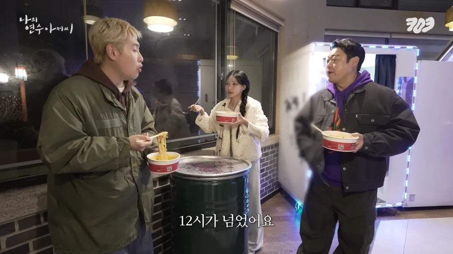 삼촌들의 책임없는 쾌락.jpg_11.webp