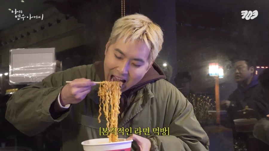 삼촌들의 책임없는 쾌락.jpg_13.webp