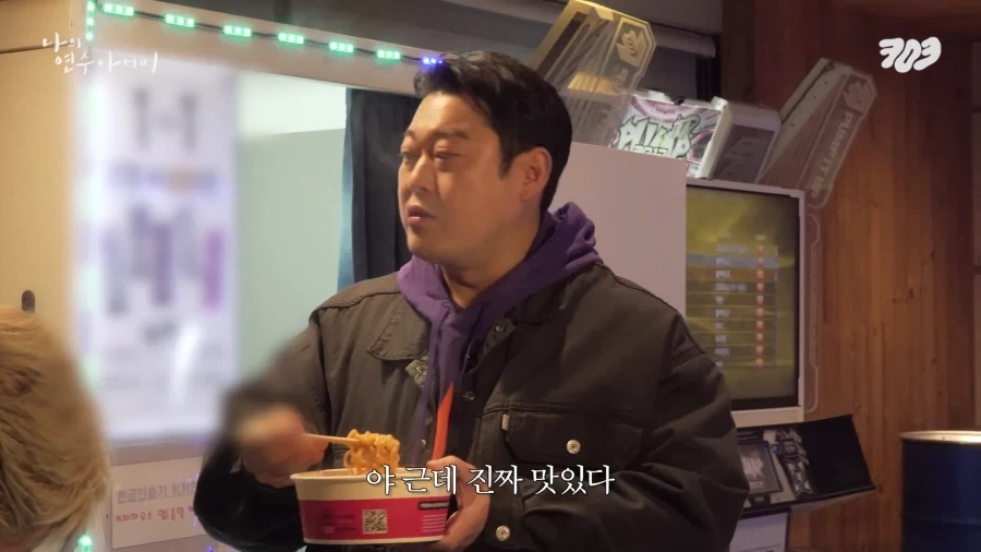 삼촌들의 책임없는 쾌락.jpg_14.webp