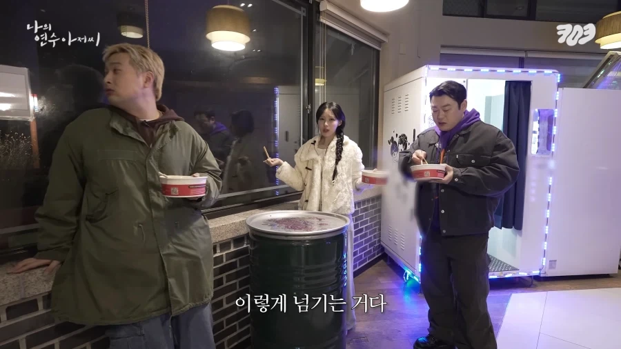 삼촌들의 책임없는 쾌락.jpg_21.webp