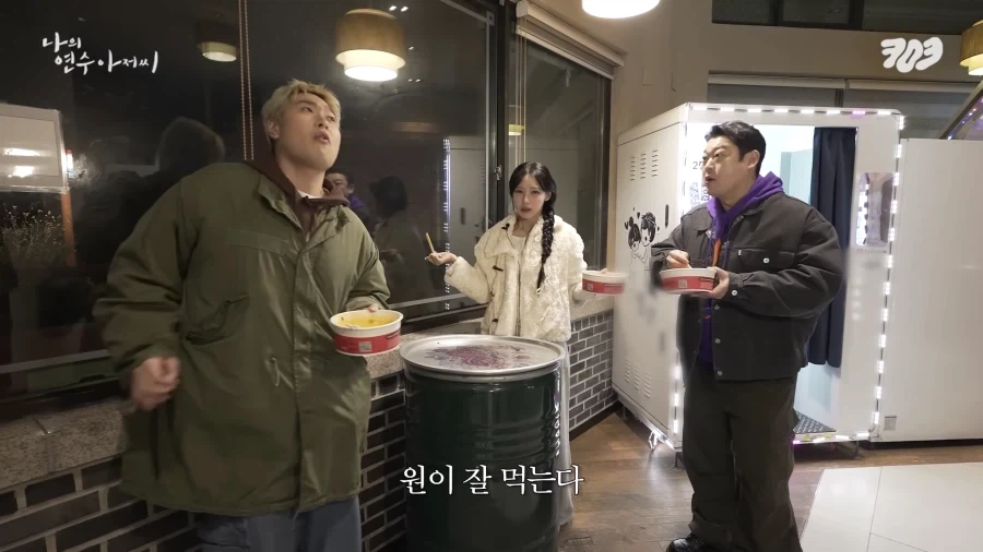 삼촌들의 책임없는 쾌락.jpg_22.webp