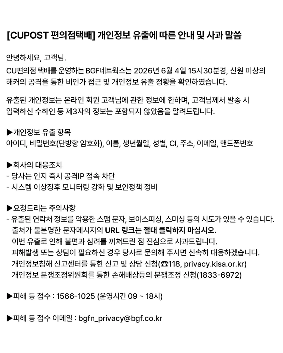 포스의 영은 실존한다 이미지 20