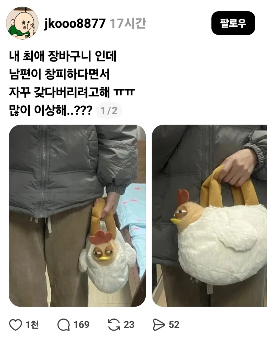포스의 영은 실존한다 이미지 18