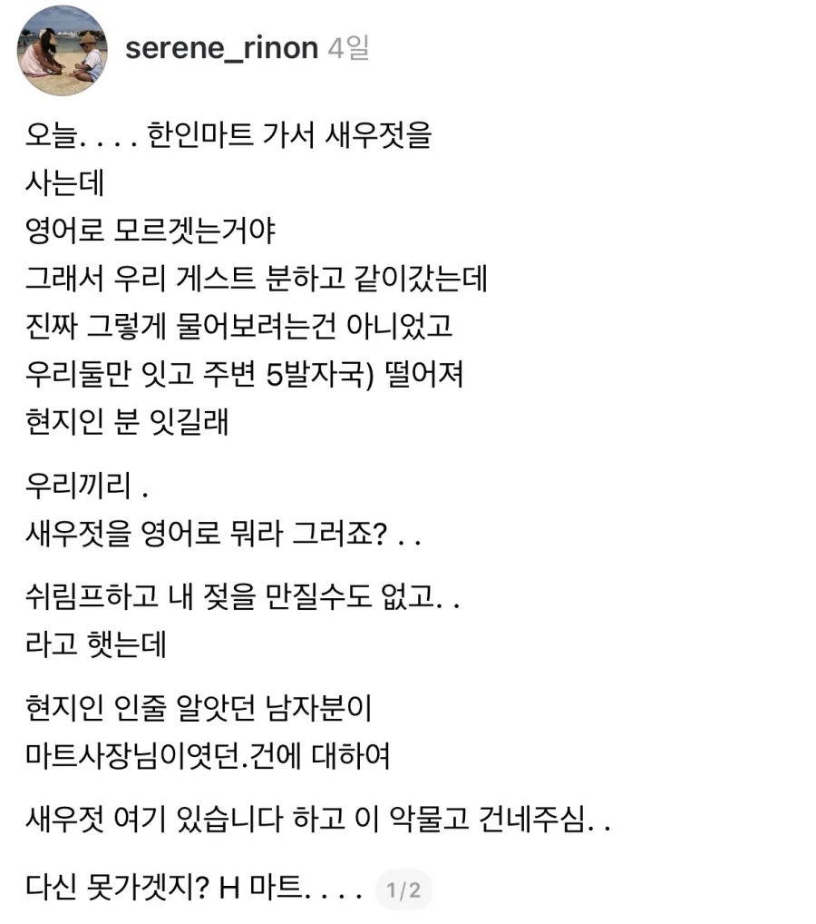 포스의 영은 실존한다 이미지 11