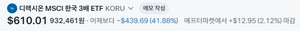 포스의 영은 실존한다 이미지 10