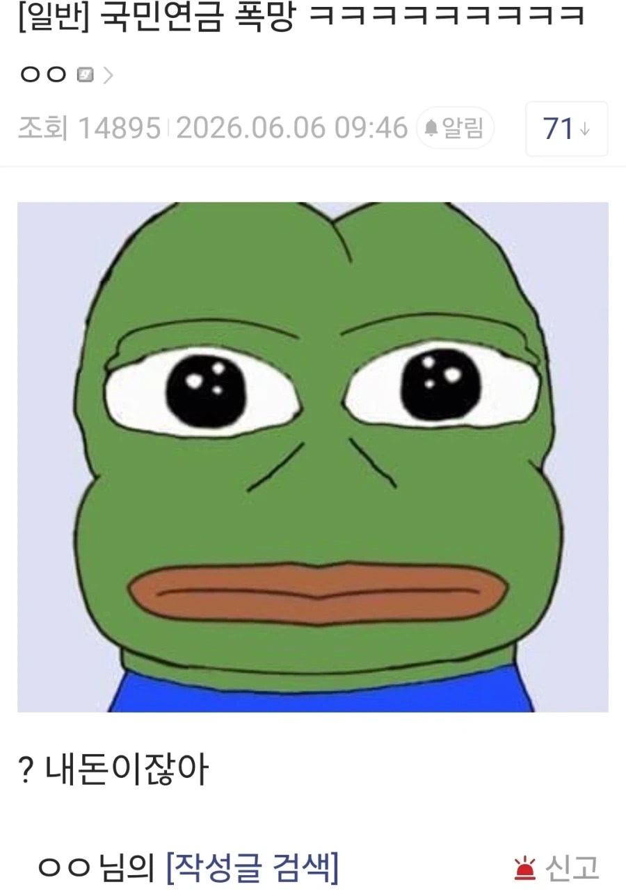 포스의 영은 실존한다 이미지 8