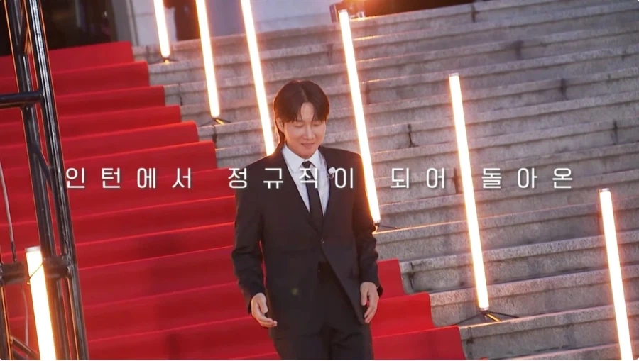7년만에 인턴에서 정직원으로 채용된 사람_5.webp