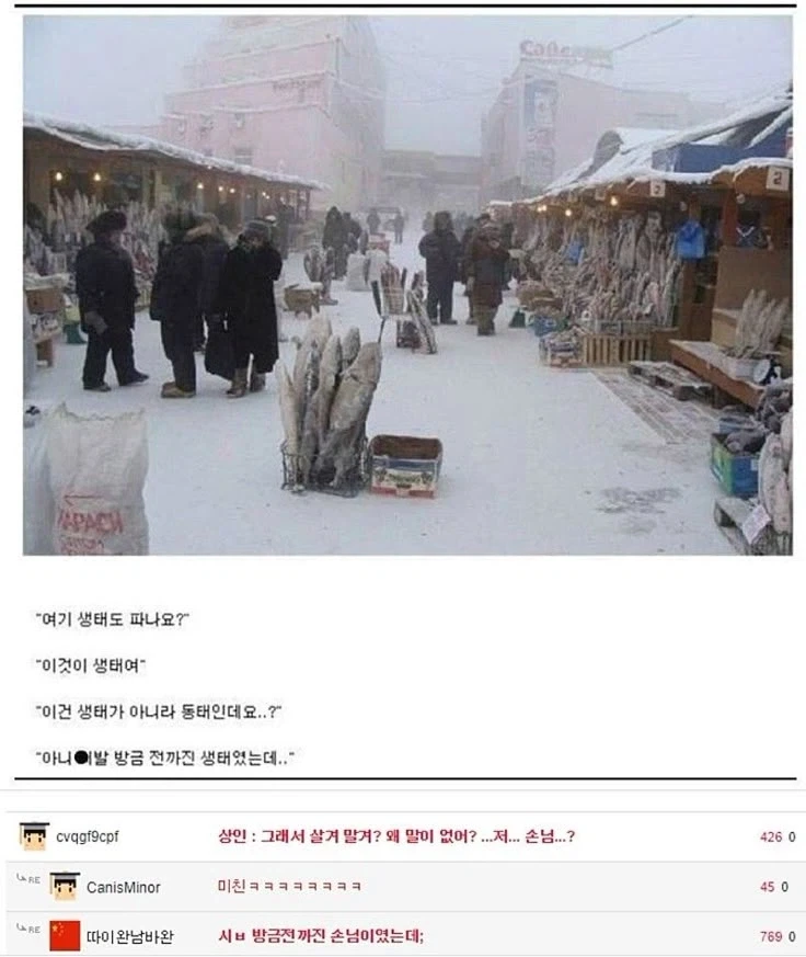 포스의 영은 실존한다 이미지 3