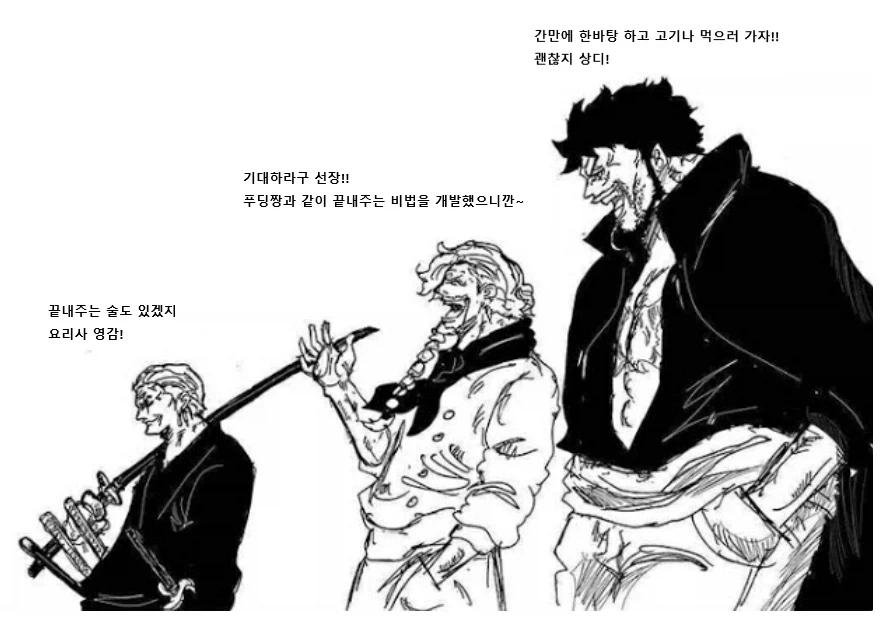 진짜로 통풍에 좋은 식품 이미지 9