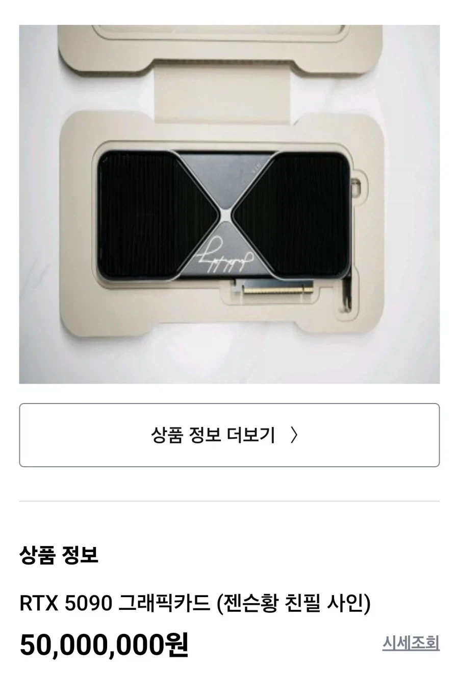 진짜로 통풍에 좋은 식품 이미지 4