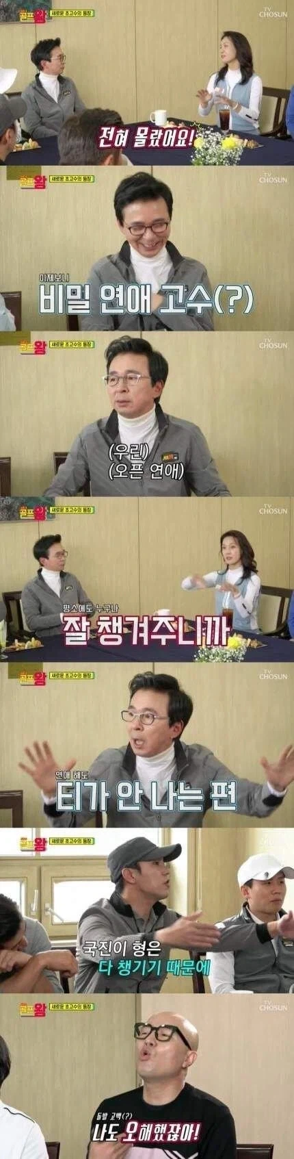 진짜로 통풍에 좋은 식품 이미지 2