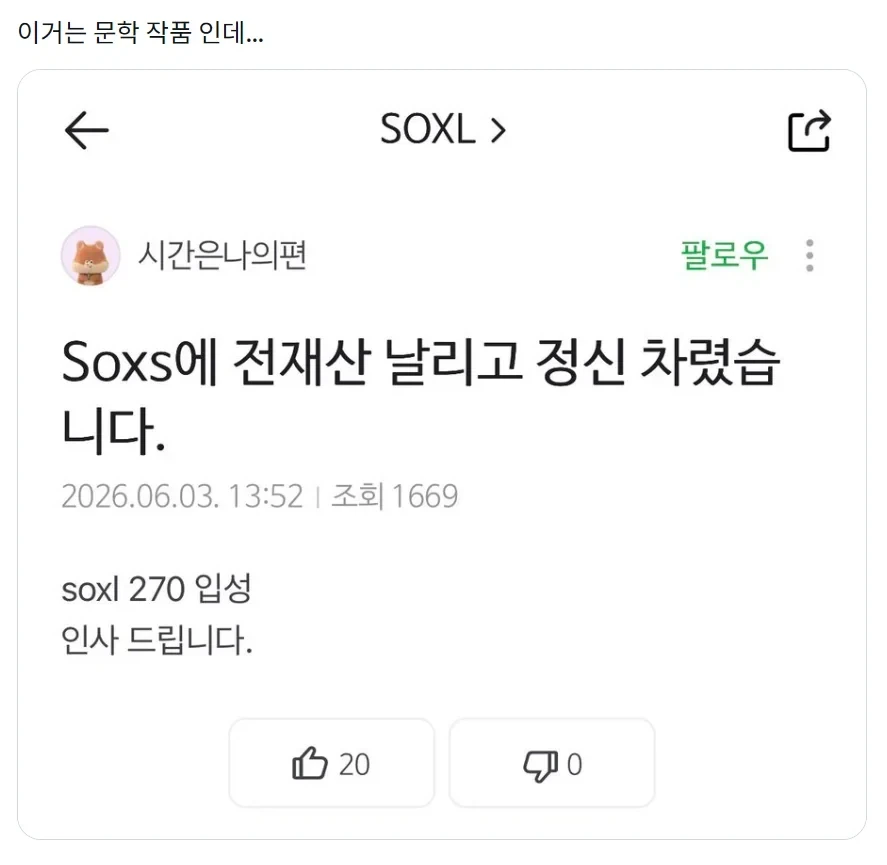 ???: 이런 얄미운 놈, 드디어 잡았다!️ 이미지 9