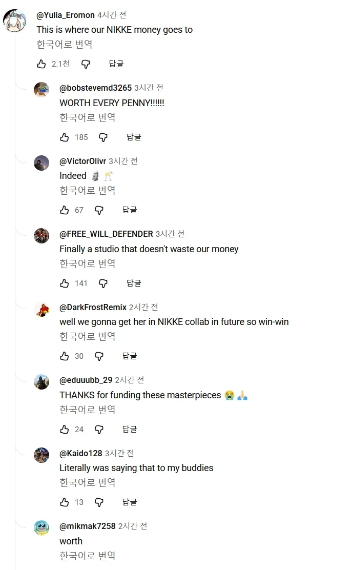 ???: 이런 얄미운 놈, 드디어 잡았다!️ 이미지 8