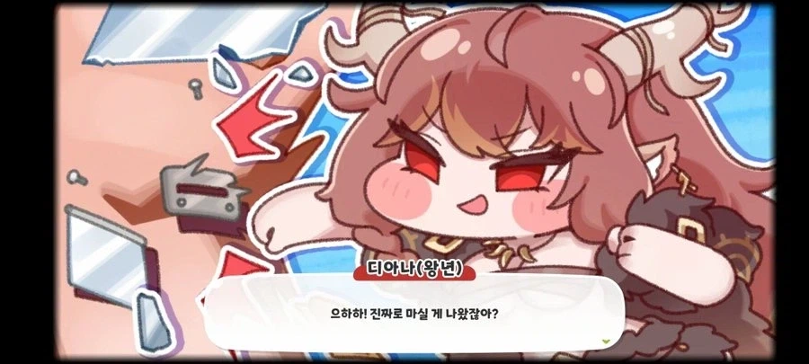 트릭컬)진압반:호랑이놈이 자판기 털어먹을때가 좋았지_2.webp