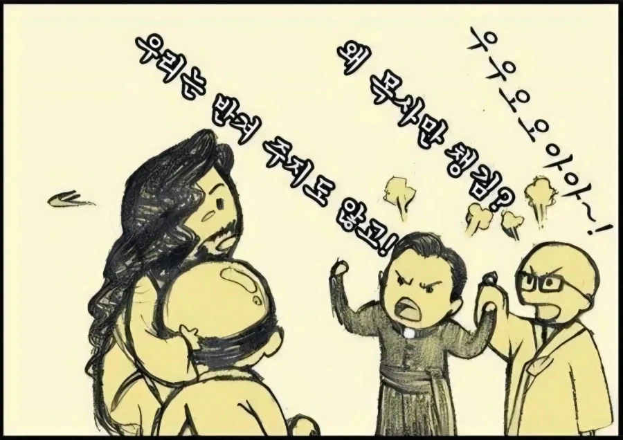 천국에서 신부와 스님보다 목사만 챙기는 하나님_4.webp
