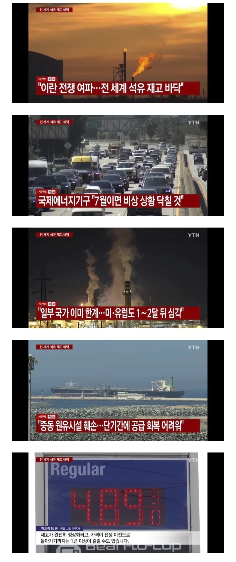 한줌단: 가볍고 화면 큰 폰 나오면 개잘팔릴듯? 이미지 3