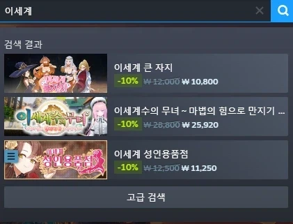 한줌단: 가볍고 화면 큰 폰 나오면 개잘팔릴듯? 이미지 2
