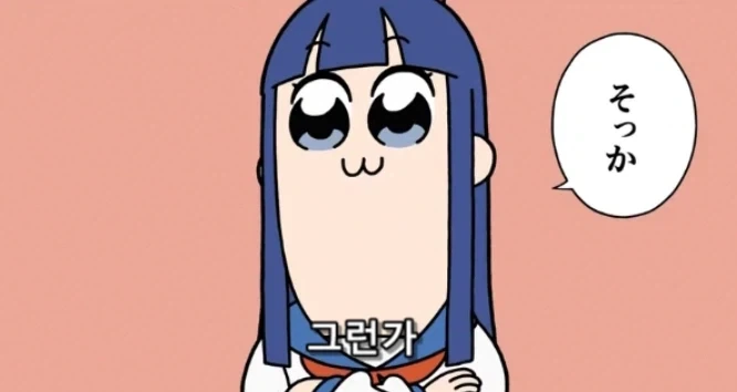 주식이 고점에 올랐다가 떨어졌다는 건_2.webp