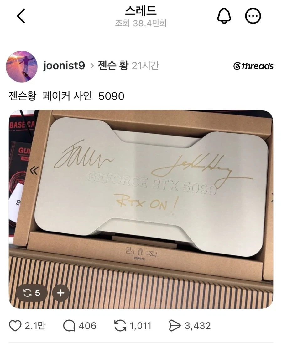 대상을 잘못고른 소매치기의 최후 이미지 3
