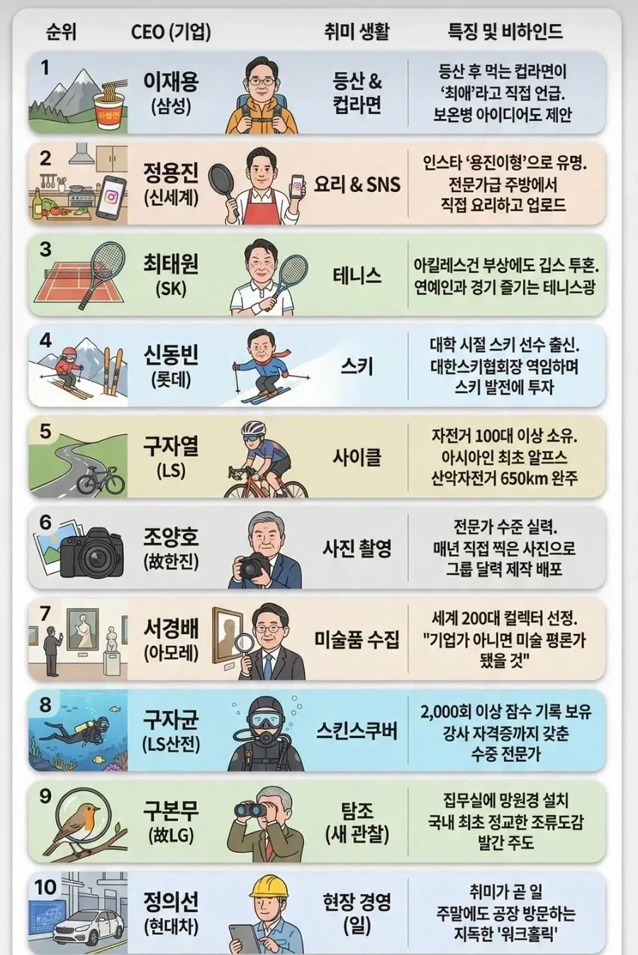 대상을 잘못고른 소매치기의 최후 이미지 2