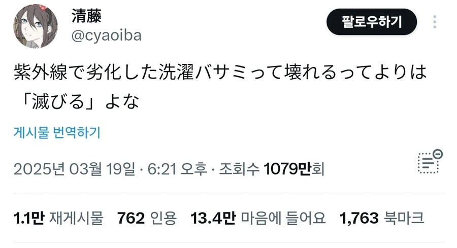 젠슨황 + 페이커 사인 들어간 그래픽 카드 에디션 이미지 15
