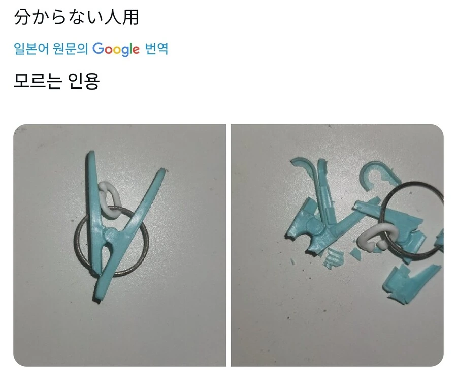오래 사용한 빨래집게는 부서지지 않는다_2.jpg