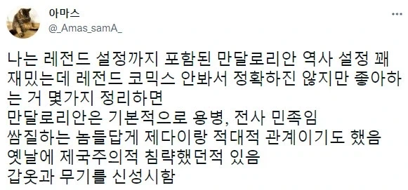젠슨황 + 페이커 사인 들어간 그래픽 카드 에디션 이미지 13