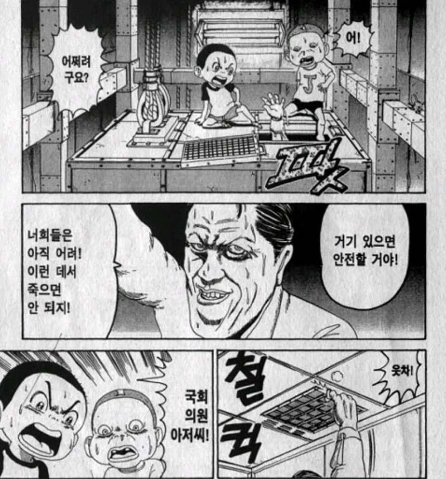 젠슨황 + 페이커 사인 들어간 그래픽 카드 에디션 이미지 11