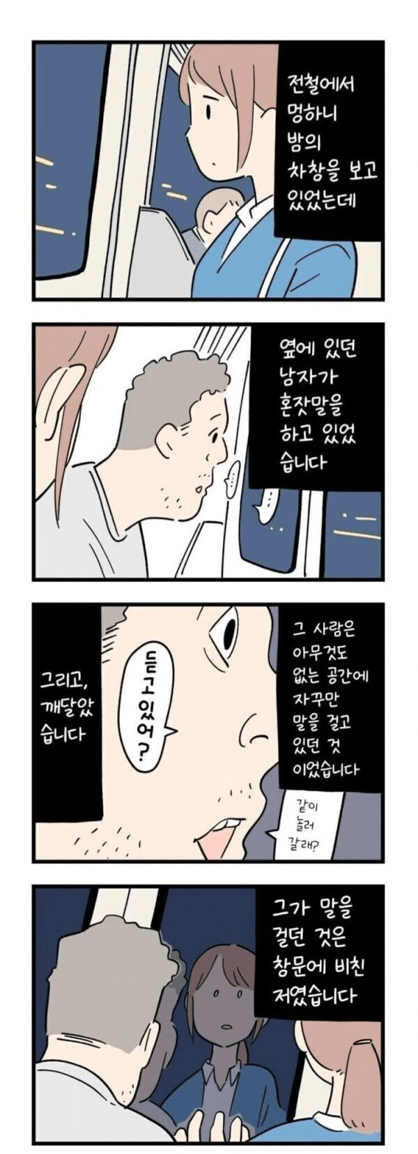 개같이 벌어서 정승같이 쓴다 이미지 12