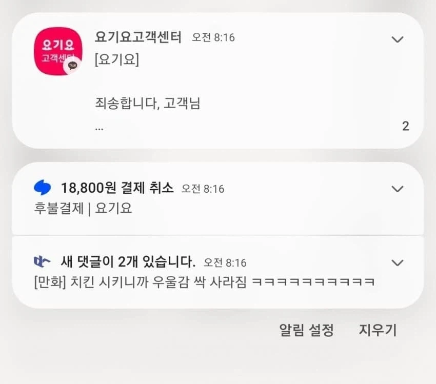 개같이 벌어서 정승같이 쓴다 이미지 11