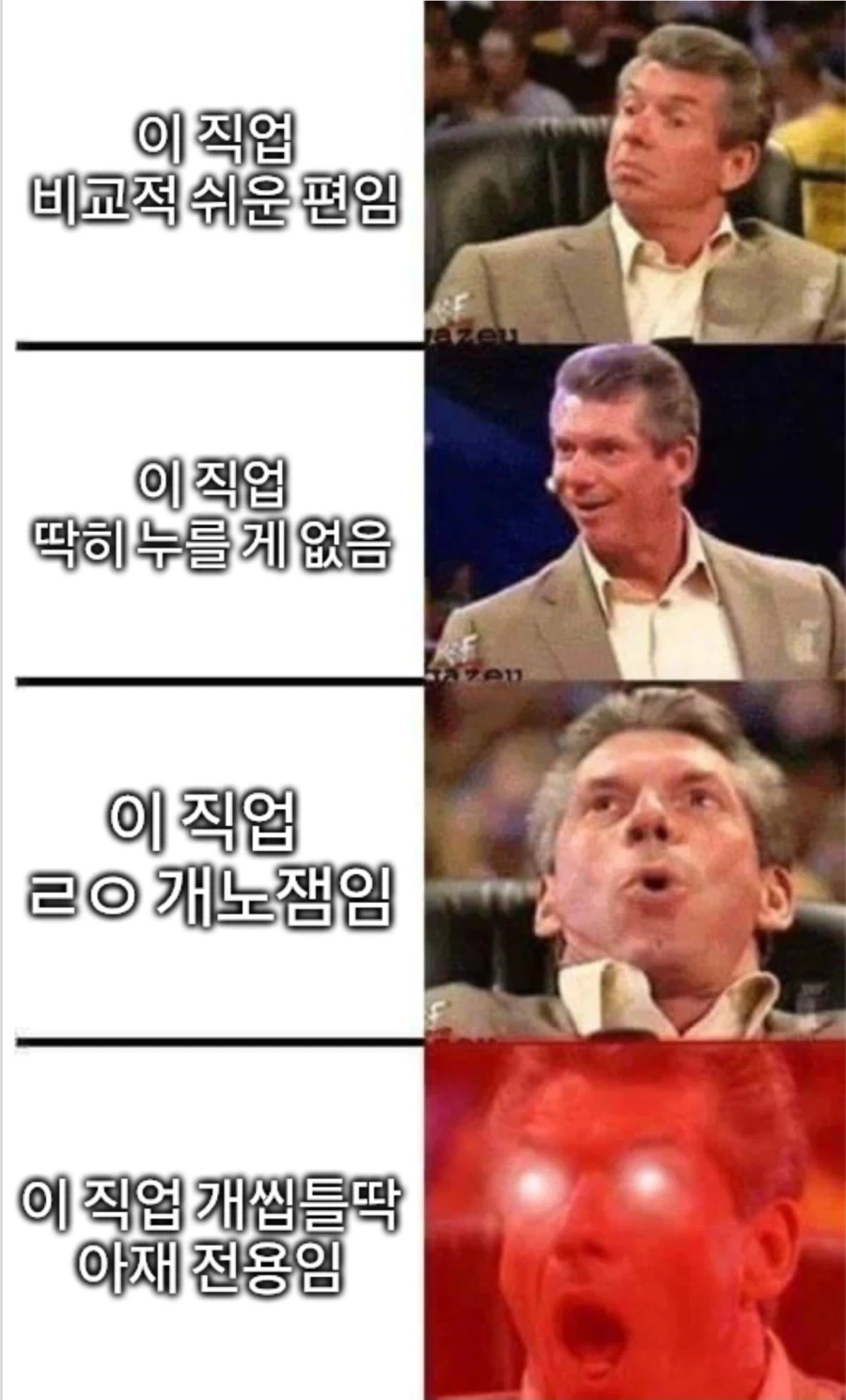 개같이 벌어서 정승같이 쓴다 이미지 9