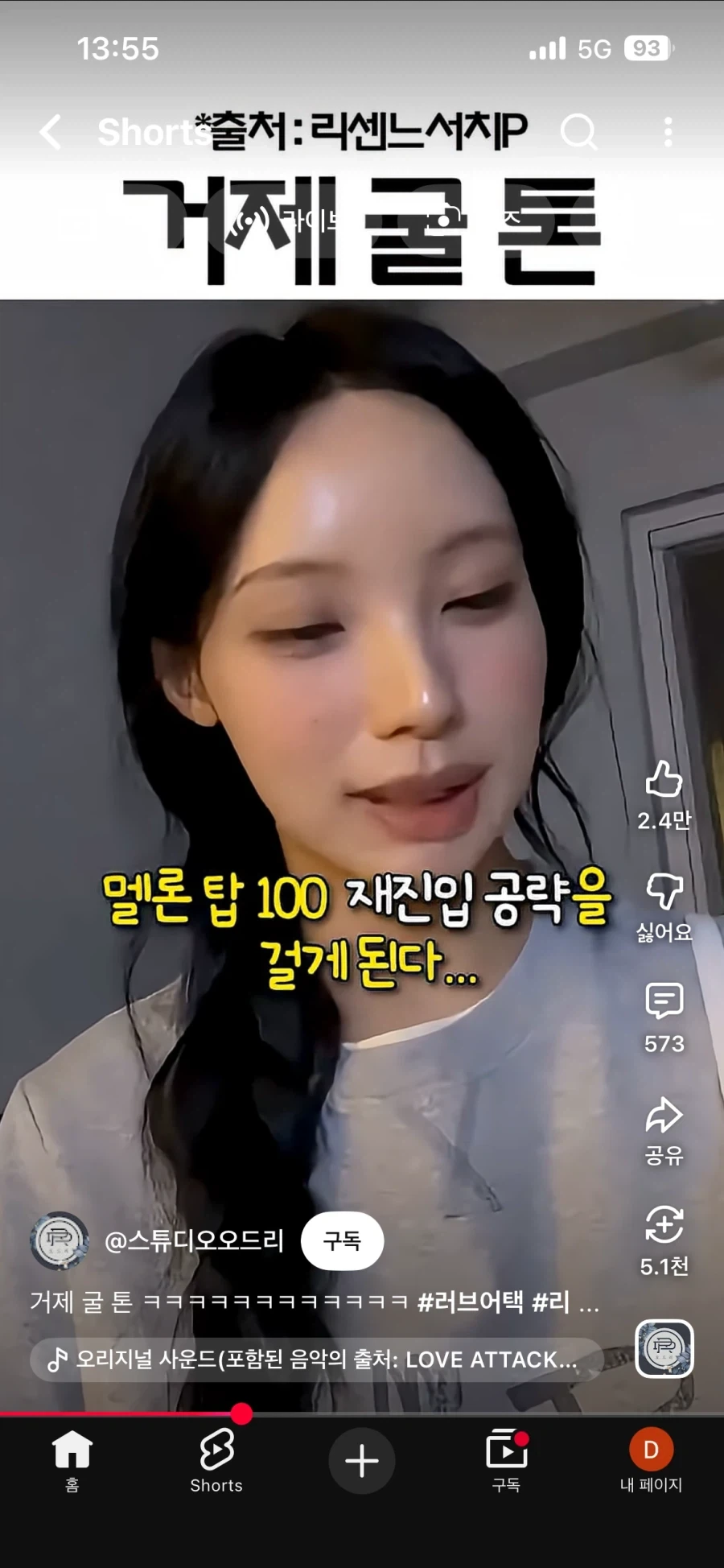 개같이 벌어서 정승같이 쓴다 이미지 8