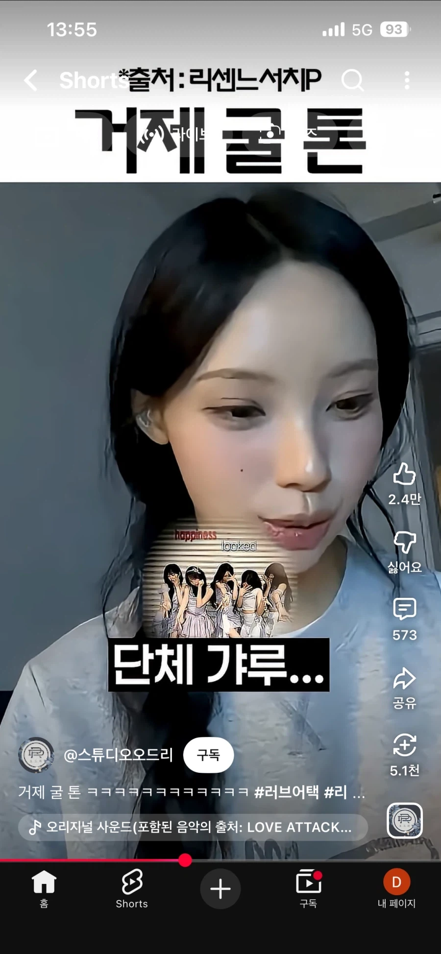 리센느 원이 멜론 탑 100 공약_4.webp